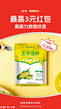 https://creative-static-ag-v2.umcdn.cn/jpeg/f7/7e/b9/f77eb9bd428bb6b5203baec23d784422.jpeg?auth_key=1729588354-0-0-5564115c3081a427866266257c7f58c0&image_process=watermark,size_40,text_5beo6YeP5bm_5ZGKL-WNg-W3nQ,color_ebeef5,shadow_50,t_100,g_sw,x_4,y