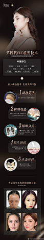 #第四代FUE植发技术#
杭州艺星毛发种植
植为颜值加冕
#杭州艺星# #艺星# #艺星整形# #杭州植发# #植发# #发际线# ​​​​