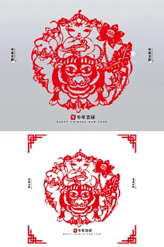 2021年牛剪纸