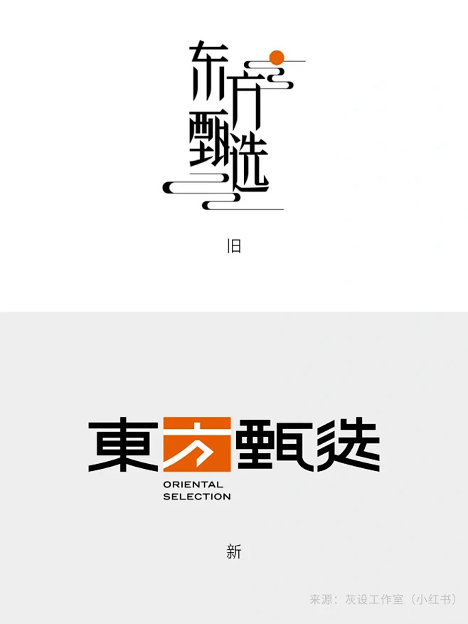 东方甄选logo创意优化-logo整理@光合万象-花瓣网