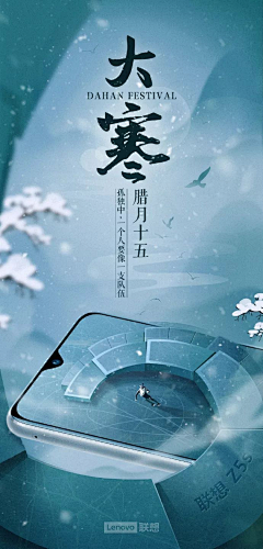 阿渝616采集到海报