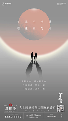 走狗屎运吧！采集到创意版式