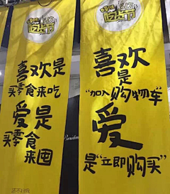 TzuMing采集到户外广告/物料展板