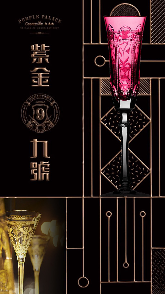 甘皓文《设由心生》作品集
