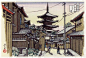 秋色波连波的相册-《京都百景》木版画 by井堂雅夫