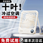 rtako桌面风扇_淘宝搜索