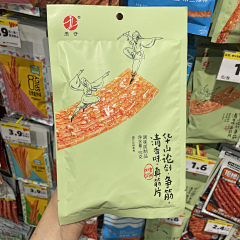_YINJING采集到B-包装设计-市场（熟食）