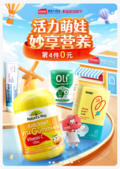 ysc设计采集到海报