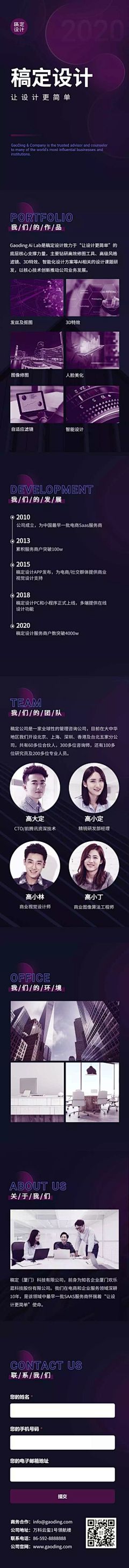 yan2178采集到标志设计