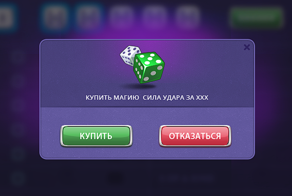 UI for the game magi...