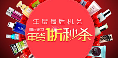 疯人院里面的人采集到圣诞节