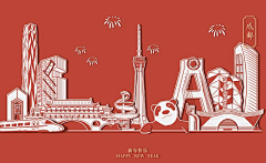 固态病体采集到建筑插画