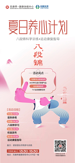 郭小健采集到2024.10-2025.07个人工作