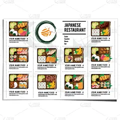 菜单,寿司,日本食品,模板,餐馆,插画,传统,清新,食品,米