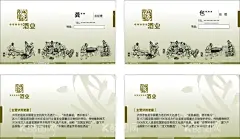 酒业名片  - 源文件下载【酷图网】酒业,酿酒人物,矢量人物,中国白酒,名片宣传,广告,