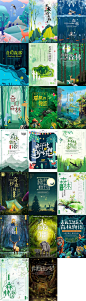 森林物语树木绿色大自然动物手绘卡通奇妙插画海报psd素材模板-淘宝网