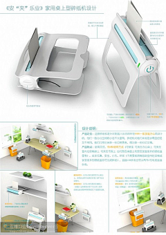 优田-灵感之源采集到办公 * 学习 * 商务