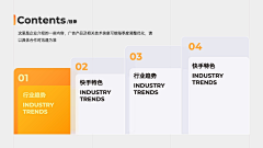 岸与微末采集到平面_Keynote