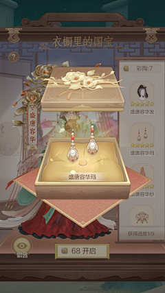 夜巡Nacht采集到二次元国风