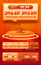 全场5小时后