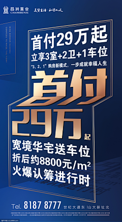 ujlWtB6g采集到水牌