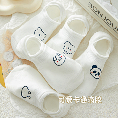 不美不萌照样拽つ采集到隐形袜