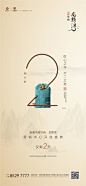 知识星球 | 深度连接铁杆粉丝，运营高品质社群，知识变现的工具_数字快闪❤ _T2020522  知识星球【地产广告库】欢迎关注！ _【地产】倒计时微信