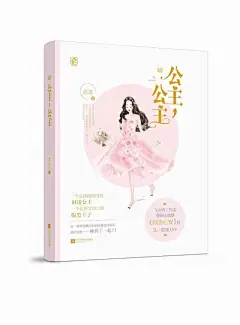 来自相册