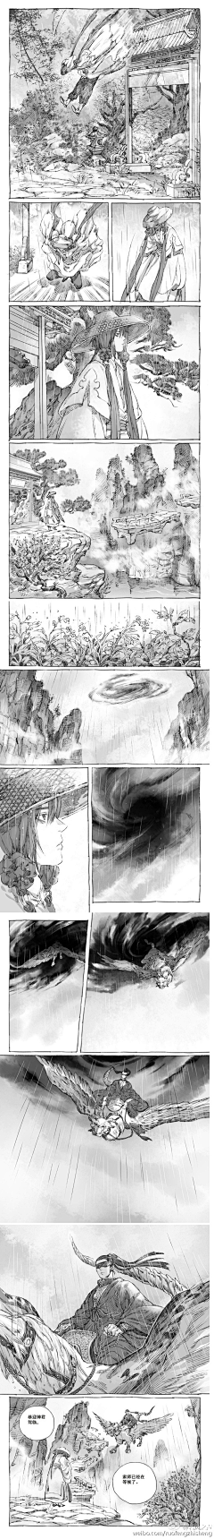ninjatheory采集到漫画