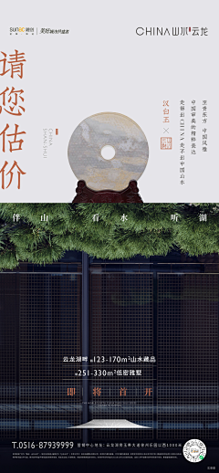 游走沙漠之鱼采集到现代字体