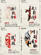 学习ps第1⃣️3⃣️天：传统文化海报设计 - 小红书