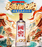 泸州老窖京东自营官方旗舰店 - 京东