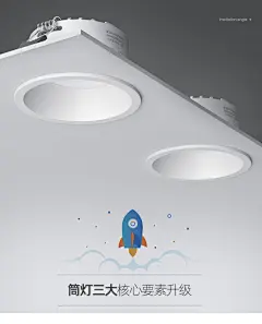 窄边筒灯led嵌入式 孔灯天花灯防眩光极窄边框无主灯射灯三色变光-tmall.com天猫