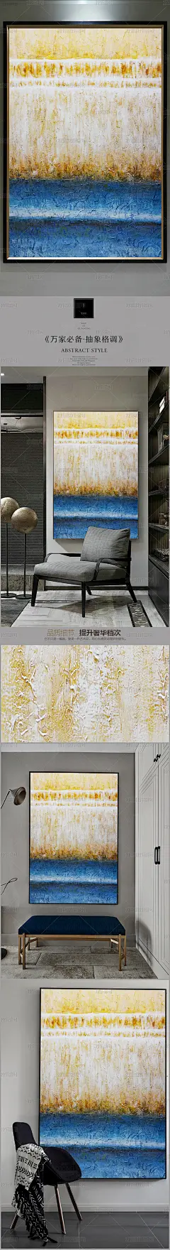 高清立体抽象油画艺术玄关（八百六十）