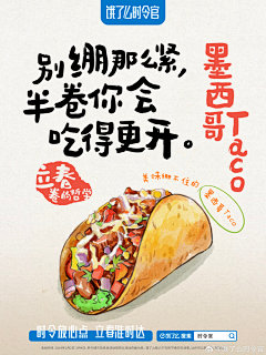 立春卷的哲学2