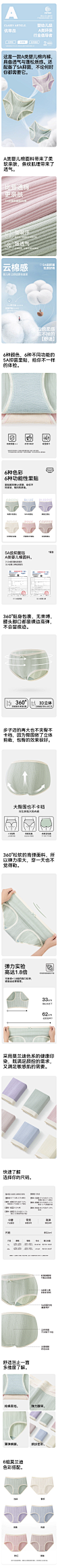 菇娘家纯棉内裤女生抗菌2023新款中腰透气女士高弹大码全棉三角裤-tmall