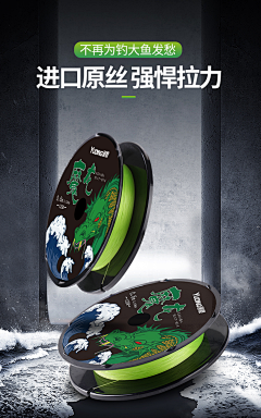 我勒个设计采集到banner