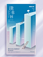 世界读书日三本书蓝色渐变简约弥散风海报