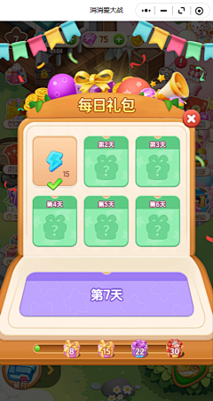 撬开你的头颅看个究竟采集到消消爱大战