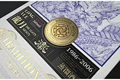 龍月威士忌酒包装设计-古田路9号-品牌创意/版权保护平台