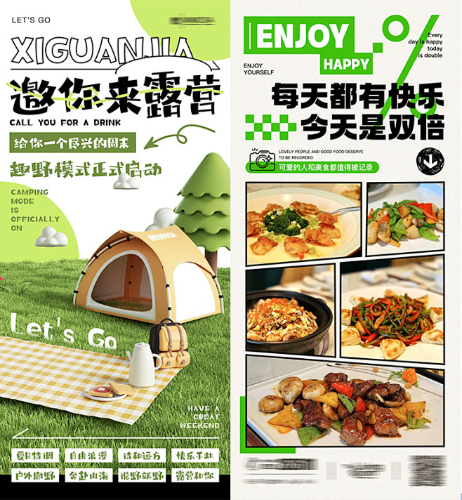 手绘卡通插画风餐饮美食烤肉烧烤推荐朋友圈...