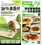 手绘卡通插画风餐饮美食烤肉烧烤推荐朋友圈宣传海报PSD素材模板-淘宝网