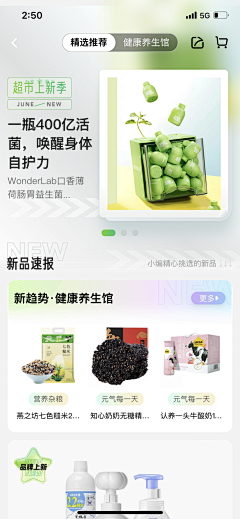 荆棘拾花采集到【UI】主页面/一级页面