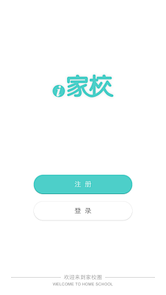 涐扪始終嘟恠練習嶶笶采集到app登录页