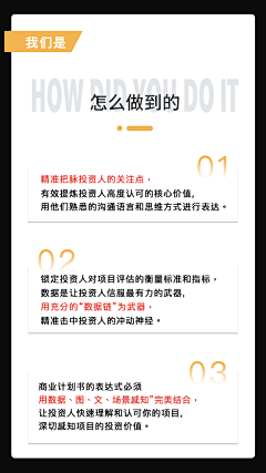 owKrYViq采集到海报