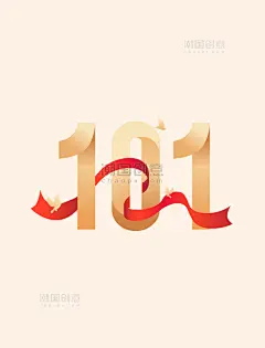 金色建党节101周年