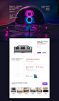 8.18品牌团-卫诗理旗舰店-天猫Tmall.com