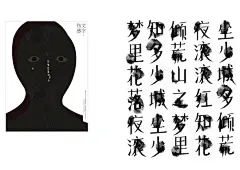 插画师莫厚切讽刺荒诞的插画作品