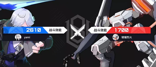 图片_UI-VS/对决/对阵/战斗图片素材-花瓣网