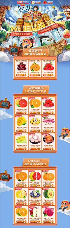 爱学习的小学生*采集到插画专题